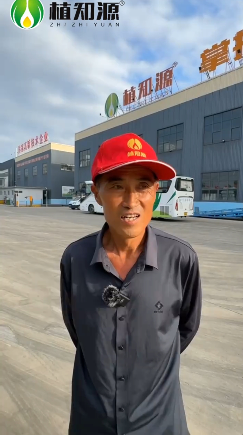 植知源肥料好！工厂好！年年来！