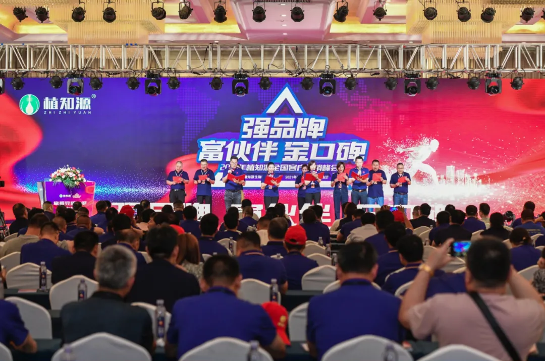打造有机还有劲的爆品——植知源30万吨豆磷脂肥掘金农资蓝海
