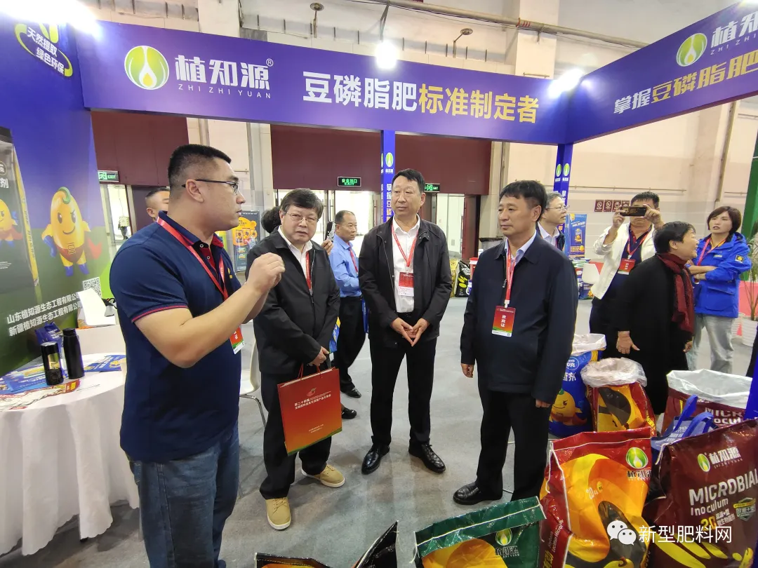 【双交会报道】植知源：豆磷脂技术引领农业创新，推动绿色农业发展
