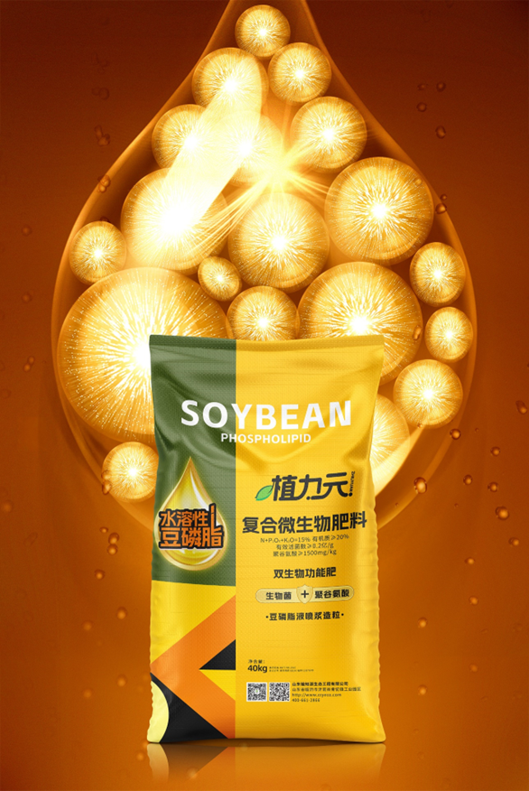 豆磷脂特肥火了 | 颗颗易水溶，粒粒皆套餐