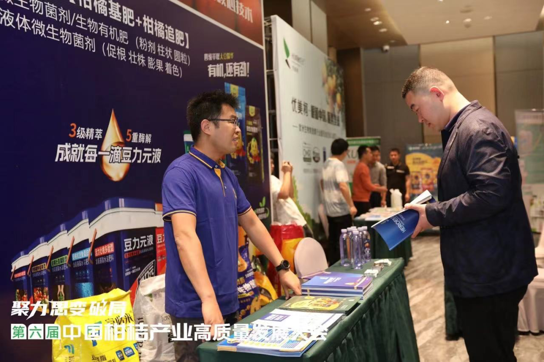 植知源：以特色豆磷脂肥服务中国柑桔产业
