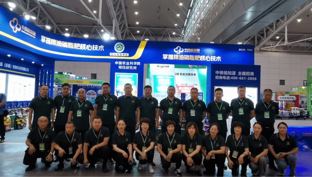 布局两疆市场，助力丝路合作！植知源全国招商会在新疆举办
