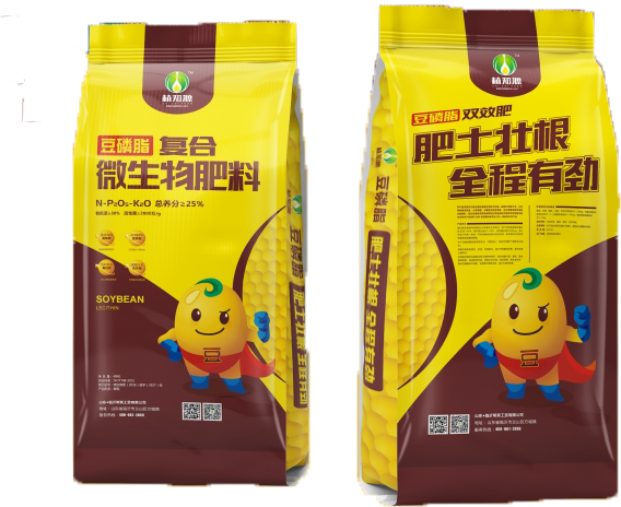 植知源复合微生物肥料