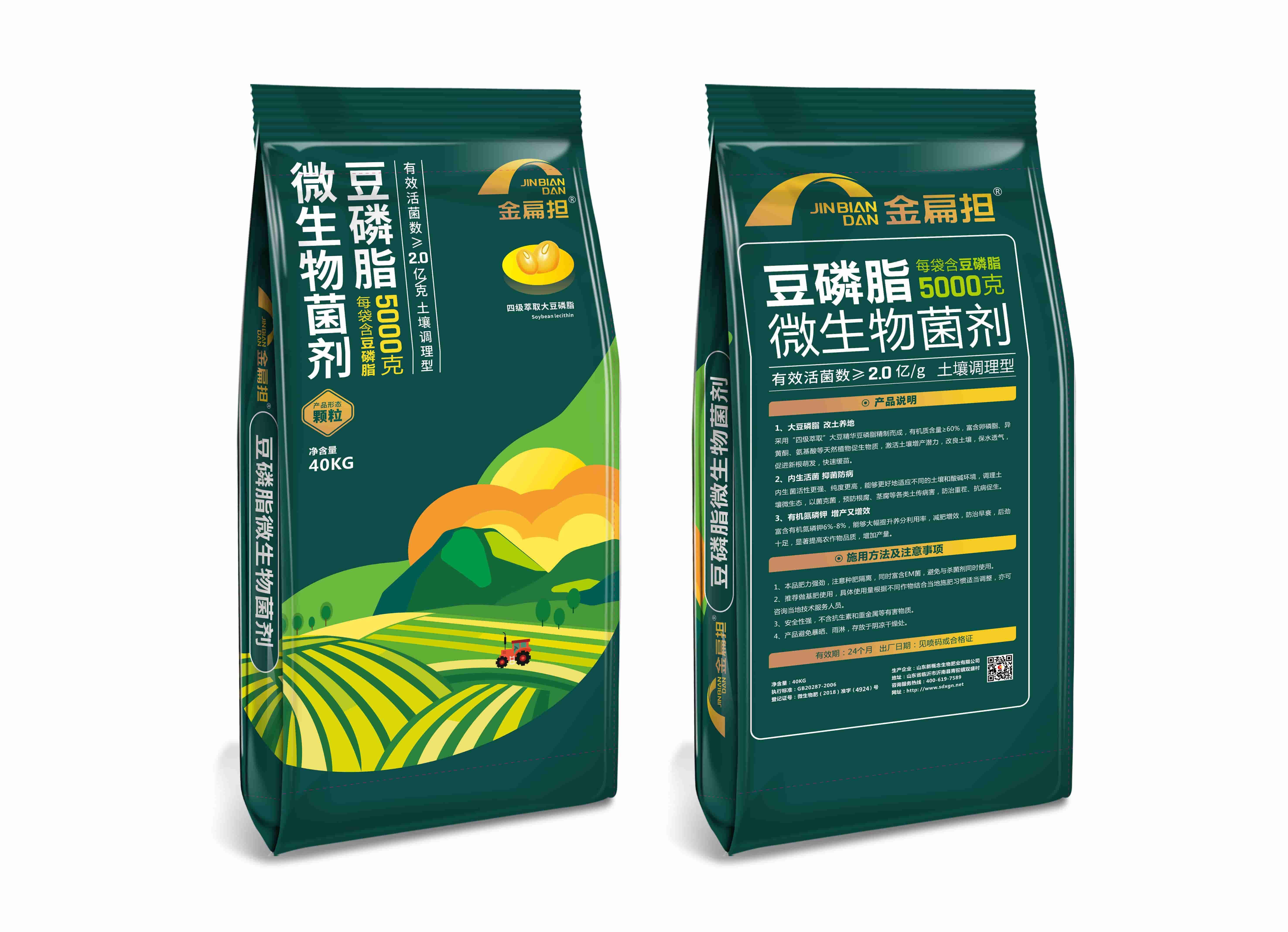 金扁担2亿圆粒