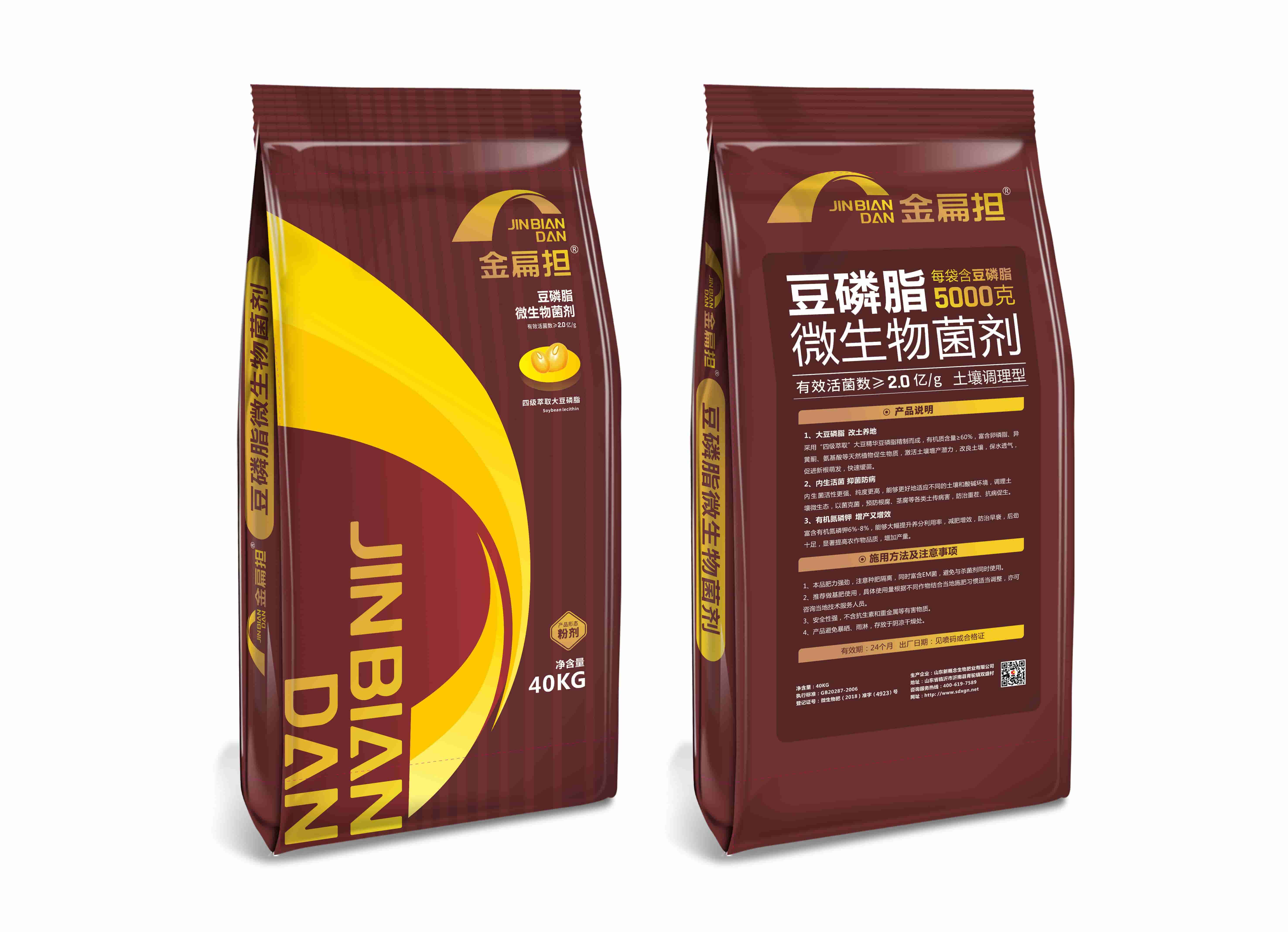 金扁担2亿粉状