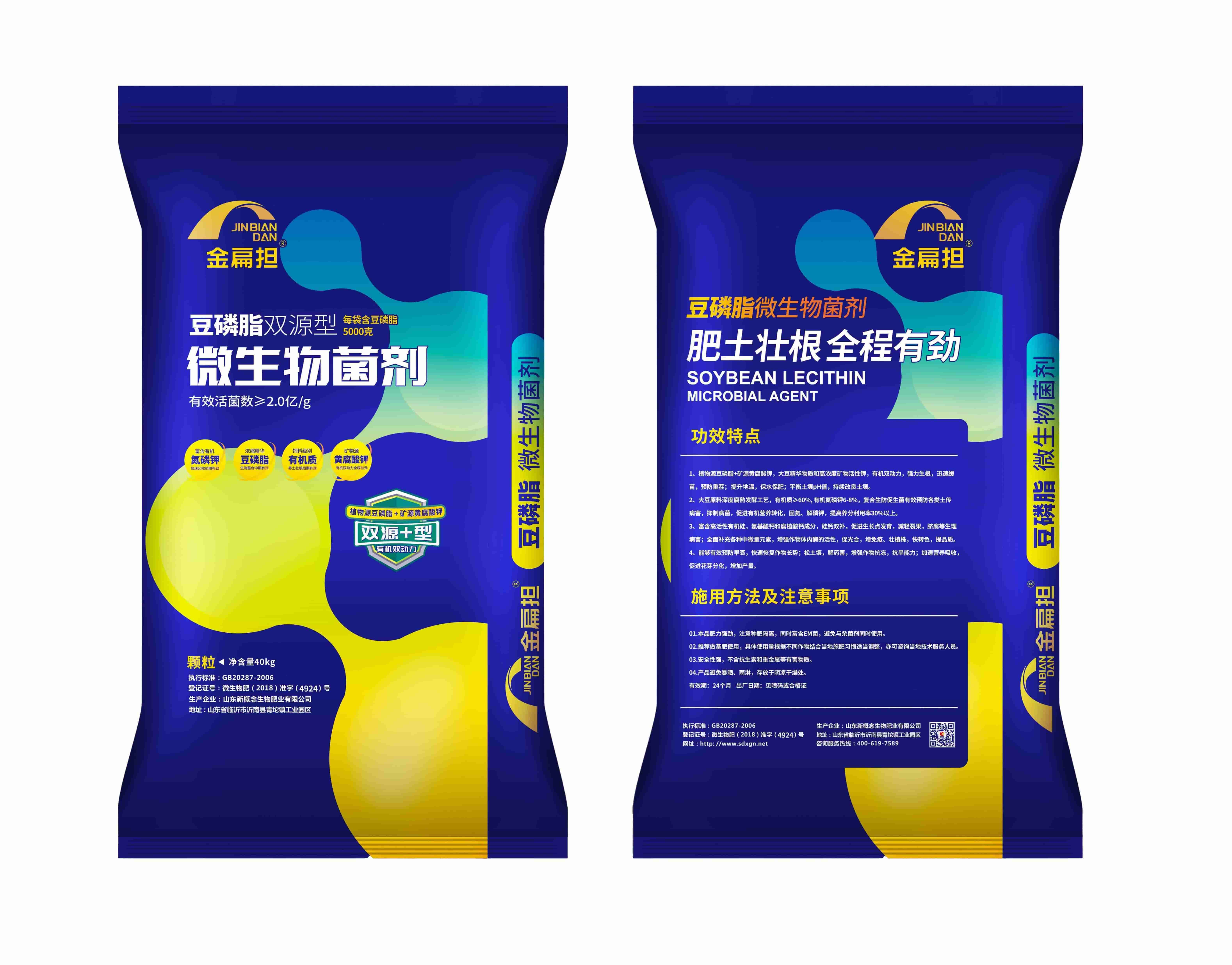 金扁担双源柱状