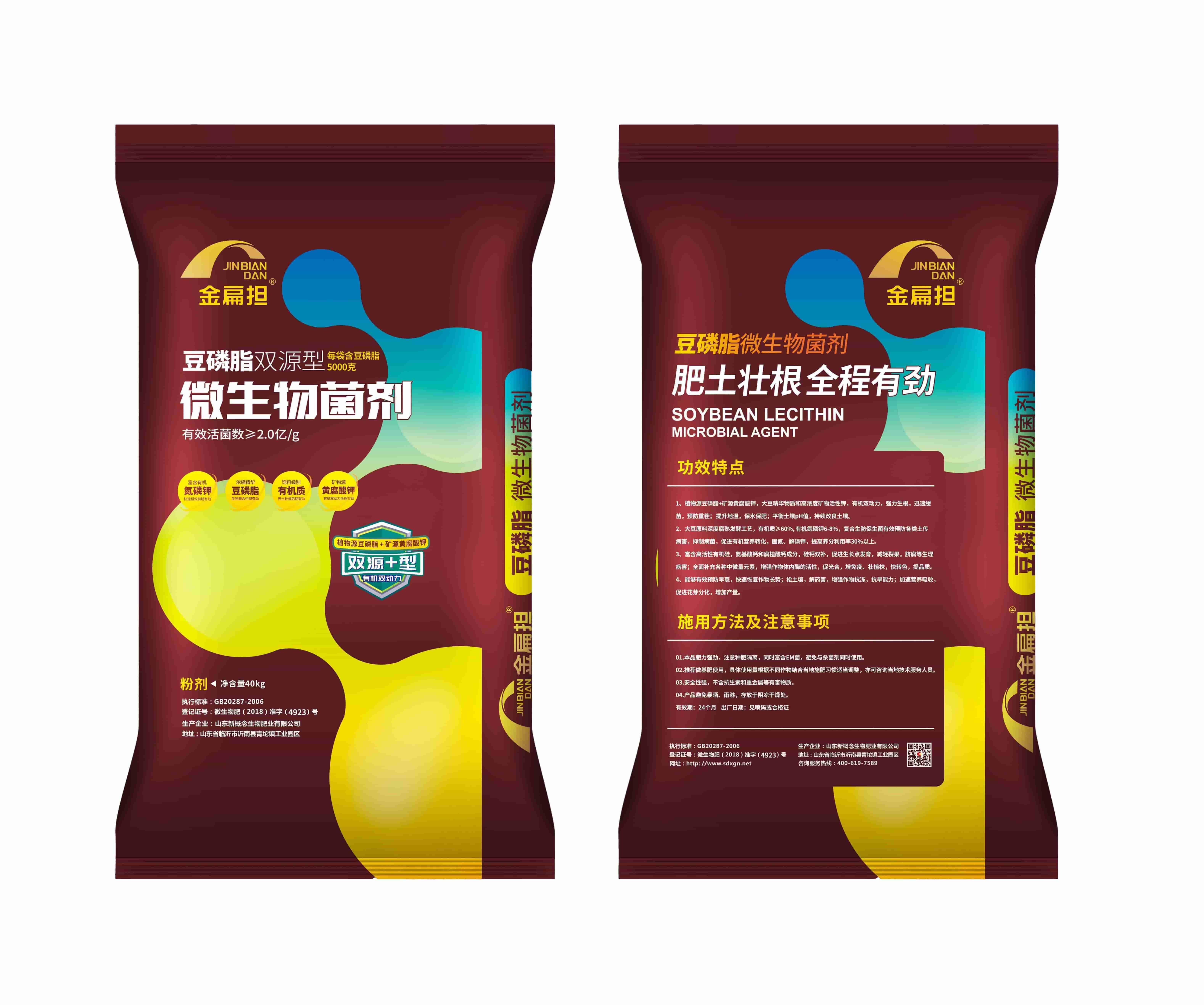 金扁担双源粉状