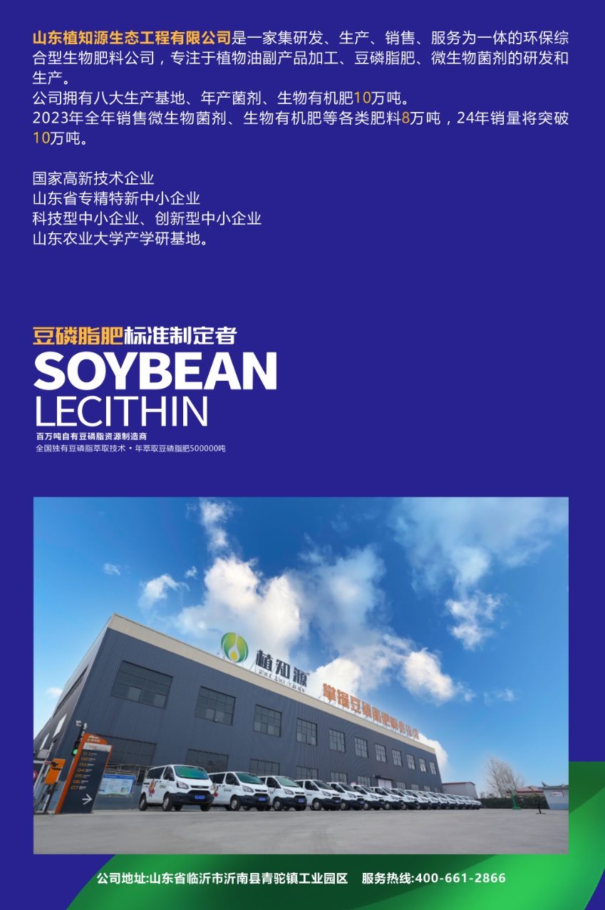 微信截图_20241024164301工厂.png