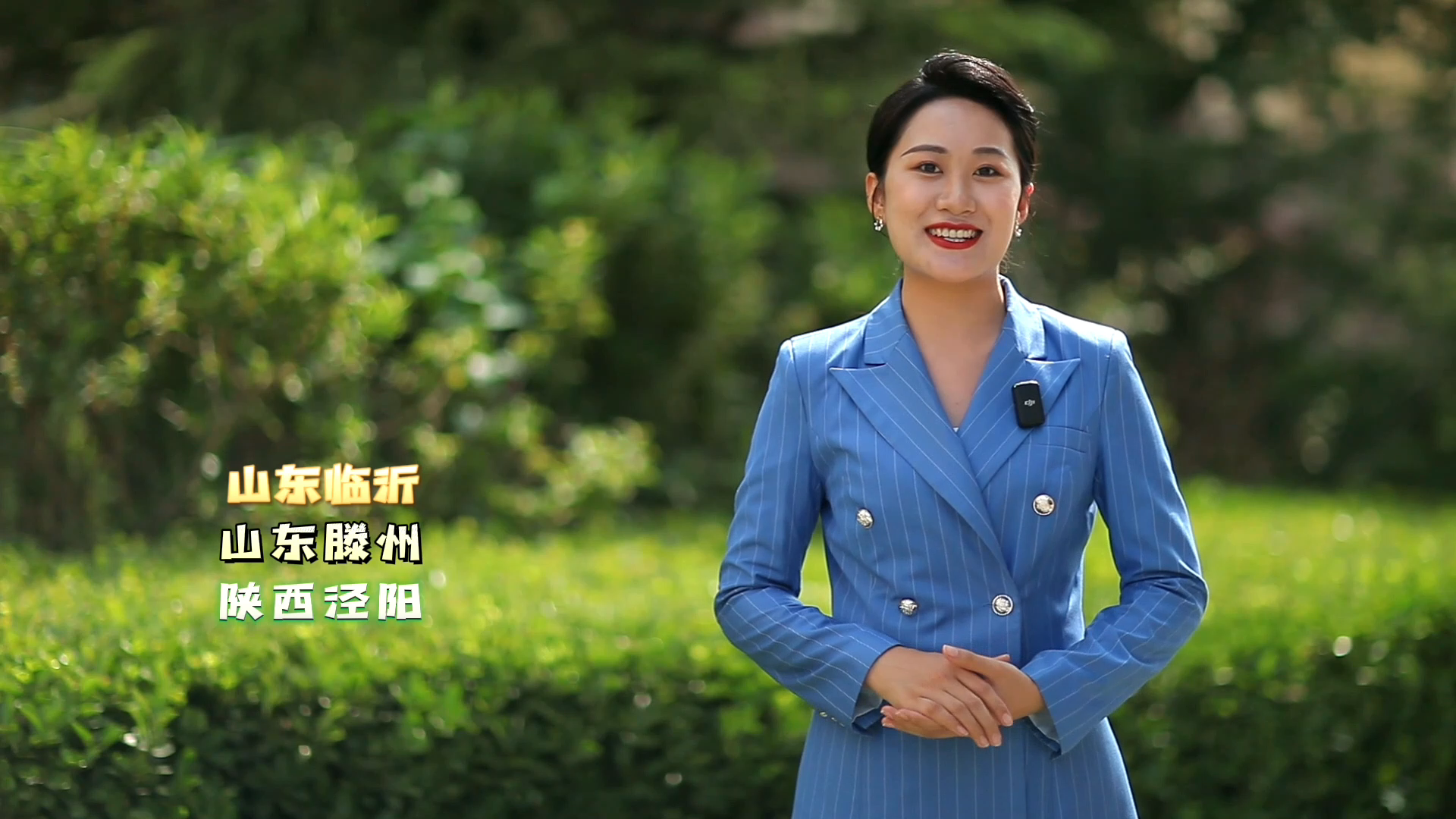 植知源的“田间情缘”