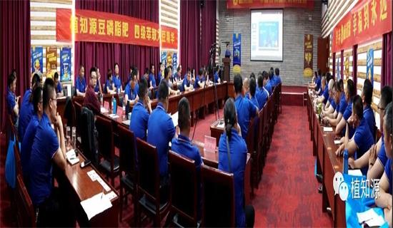 农资人风采：临沂明英工贸有限公司营销精英峰会精彩回顾