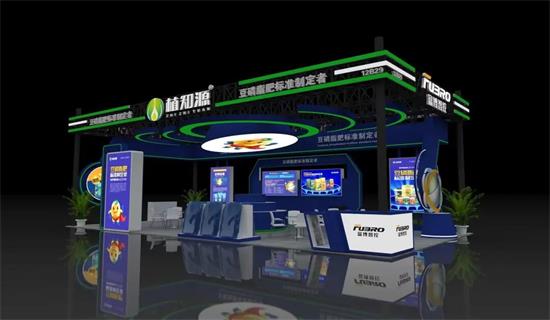 植知源与您相约FSHOW 2025 | 富博集团全新项目重新定义缓控释肥！