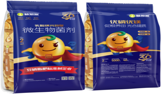 【3重酶解、4级发酵】豆磷脂3.0：优磷优镁微生物菌剂颗粒肥——重磅上市！！
