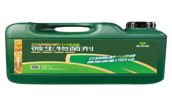 解锁农业新质生产力的“绿色密码”——植知源豆磷脂肥小绿桶微生物菌剂