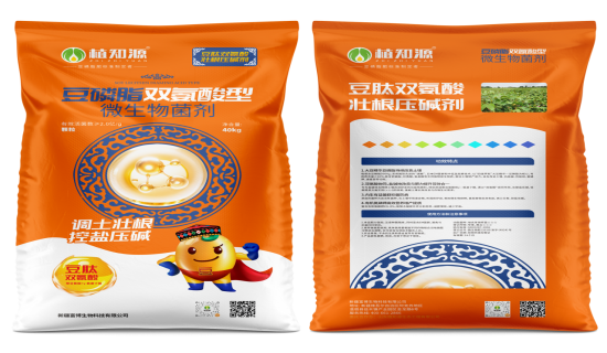 【新疆盐碱地突围战】植知源豆磷脂微生物菌剂解盐压碱重塑新疆土地生命力