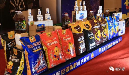 抢先看！植知源豆磷脂肥亮相2021中国磷复肥工业展览会