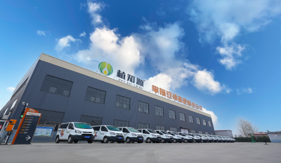 激活黑土新质生产力！植知源豆磷脂肥重磅亮相第38届黑龙江植保会