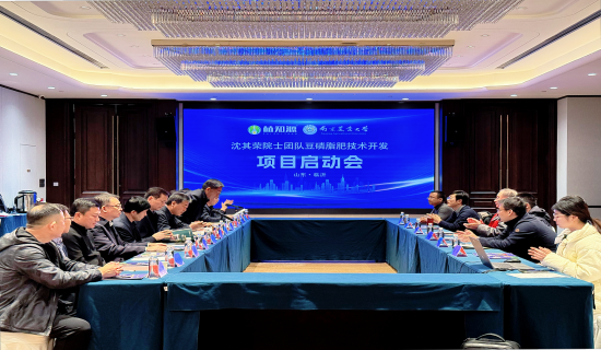 院士领衔，科研赋能：沈其荣院士团队与植知源达成战略合作