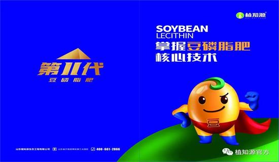 微生物菌肥在土壤中扮演着什么？