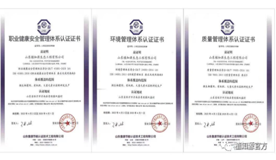 “菌”时代扬帆起航 ，“菌”使命重任在肩