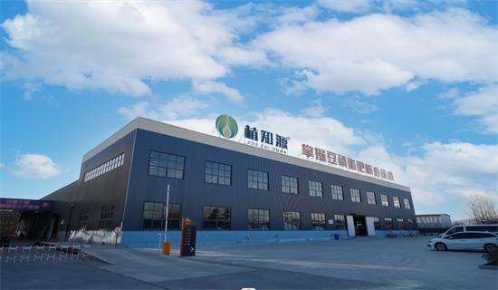 打造企业高端形象图库 植知源开启企业宣传新形态