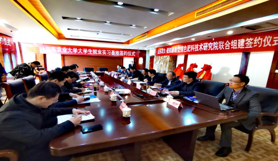 科技赋能谋发展 校企合作创新篇 | 山东农业大学与植知源推进“产学研一体化”模式
