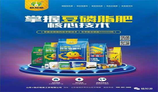 菌肥、菌剂、生物有机肥的区别你知道吗？