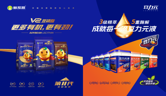 中央文件 | 有机肥与化肥要平分天下