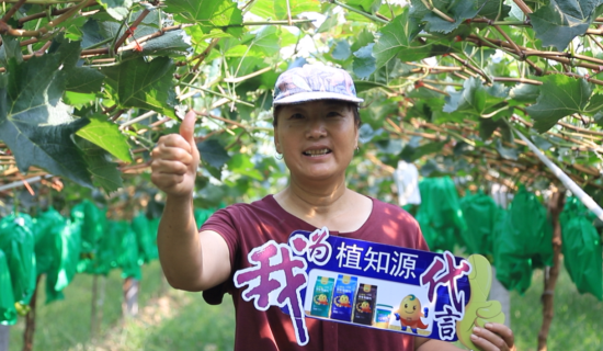 用豆磷脂肥 写丰收故事 | 植知源豆磷脂肥“打造最美种植园”