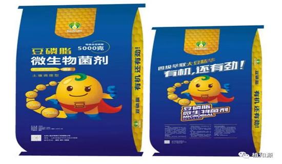 世界粮食日 | 植知源豆磷脂肥：为了这厚礼，我愿成为光