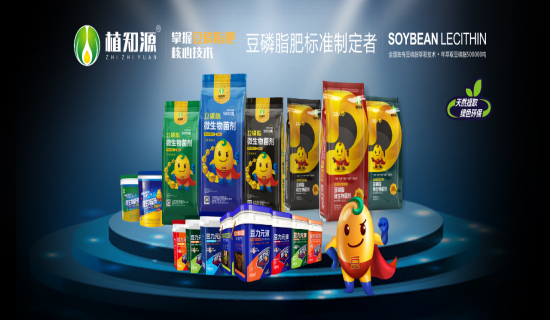 氨基酸——豆磷脂肥中的功效担当
