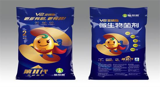 微生物菌剂二代-2亿-圆粒