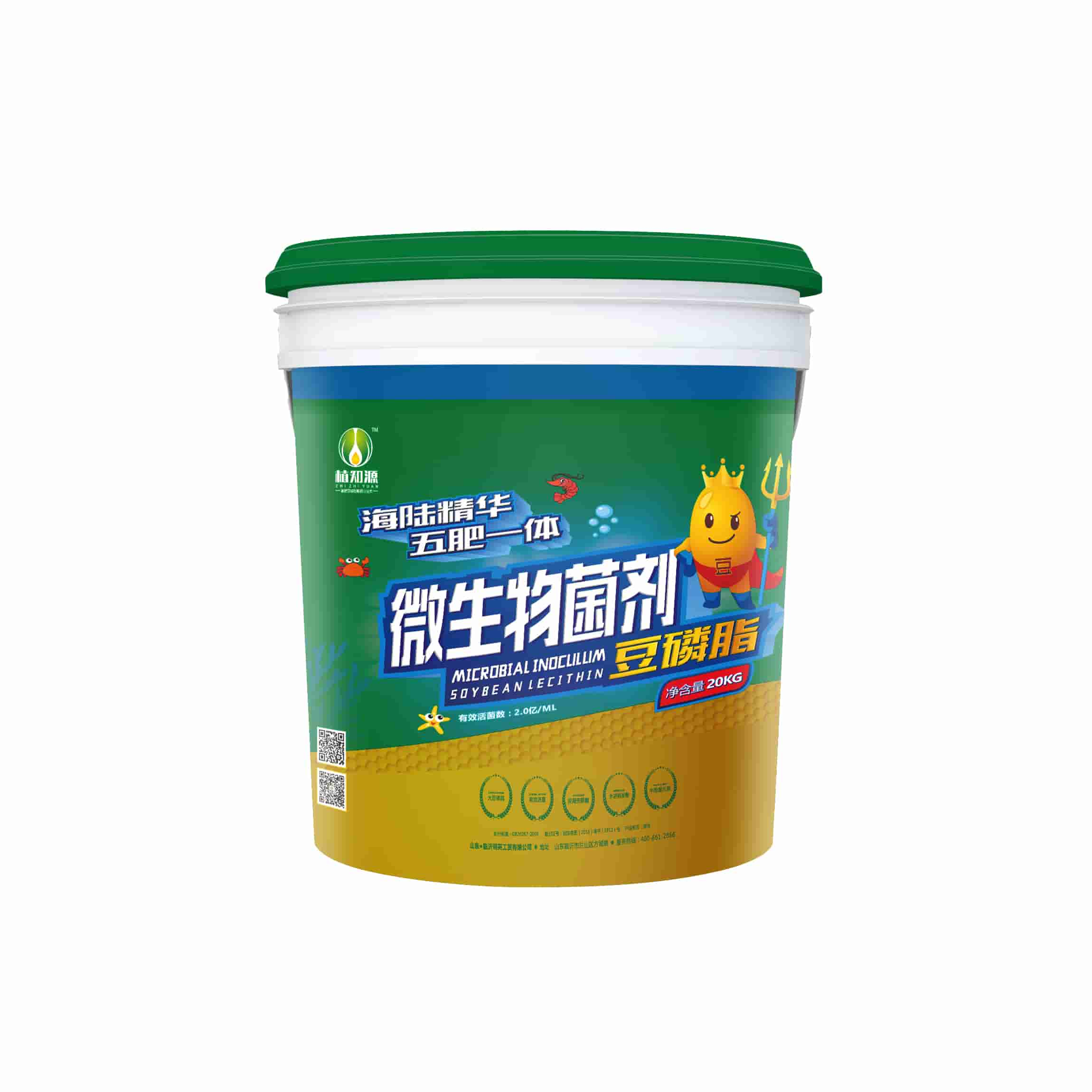 升级款液体微生物菌剂