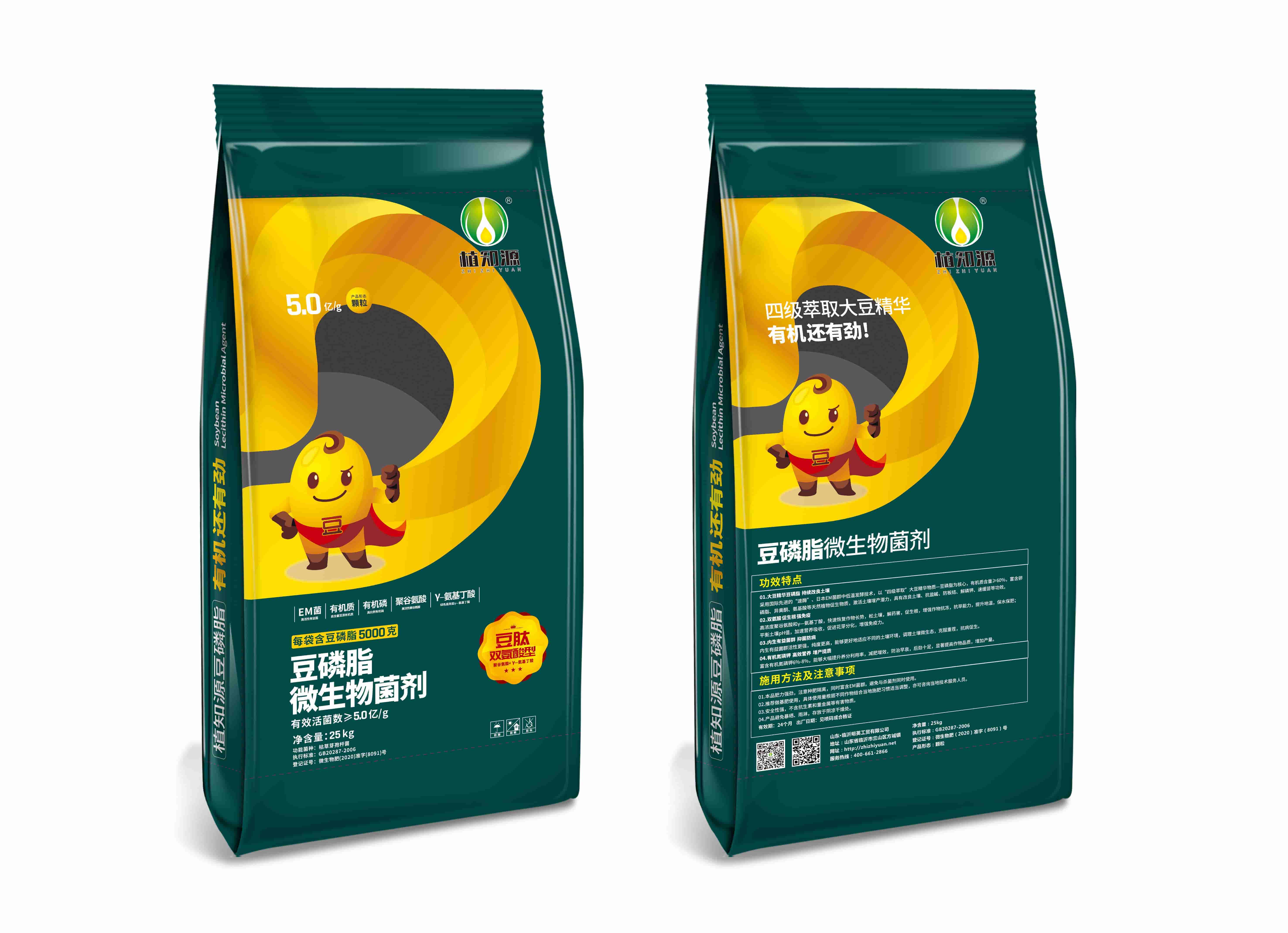 双氨酸型5亿圆粒