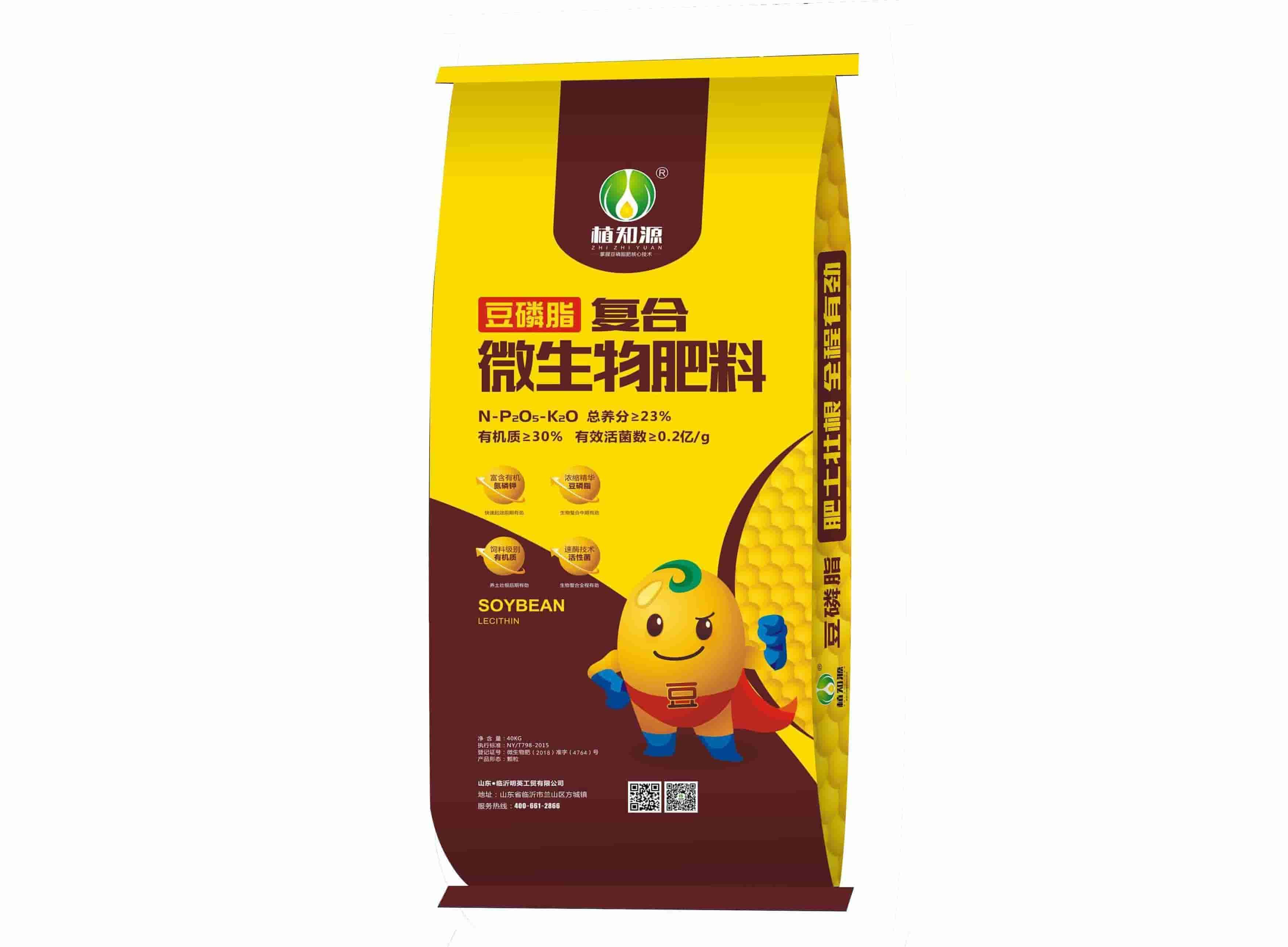 复合微生物肥料