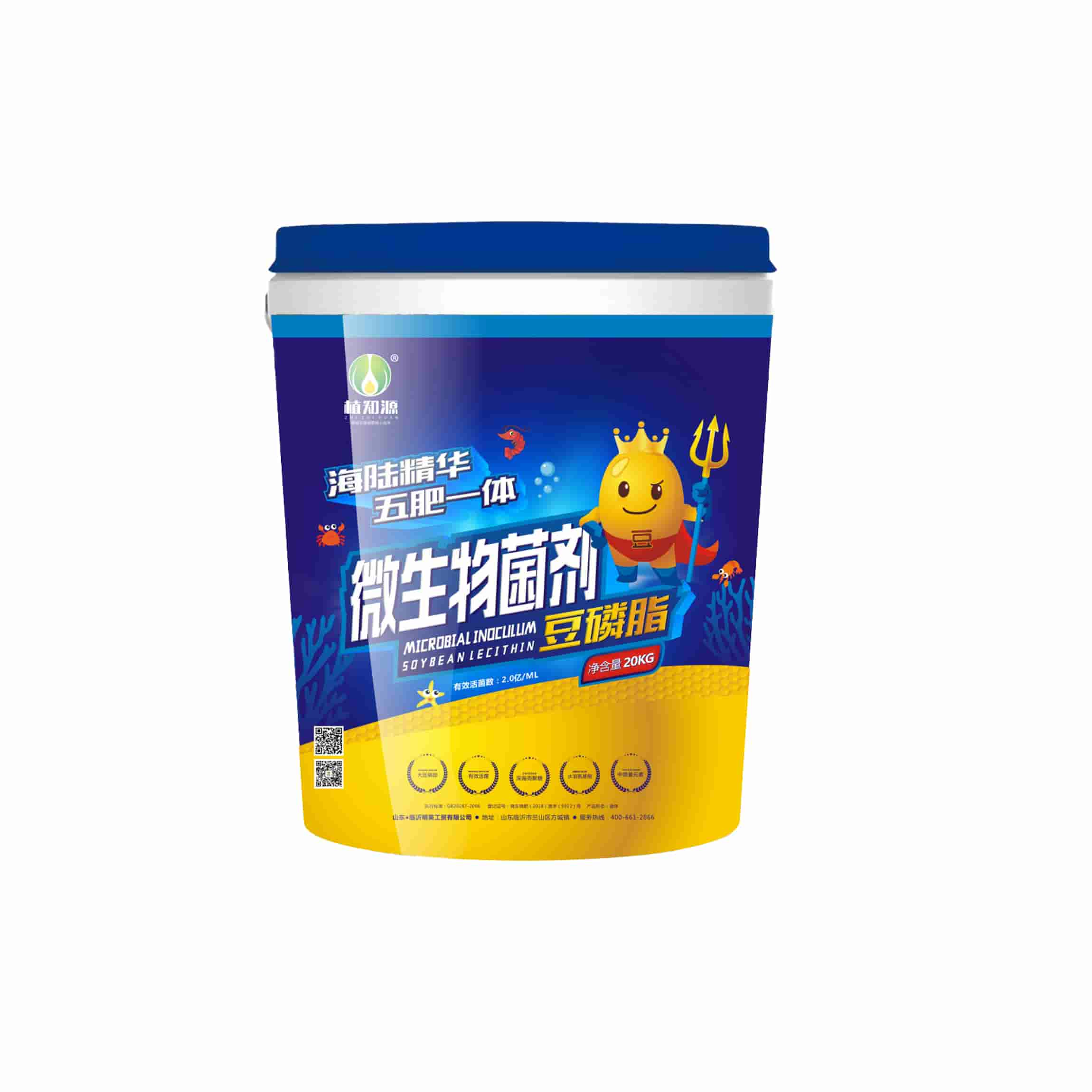 液体微生物菌剂（1）