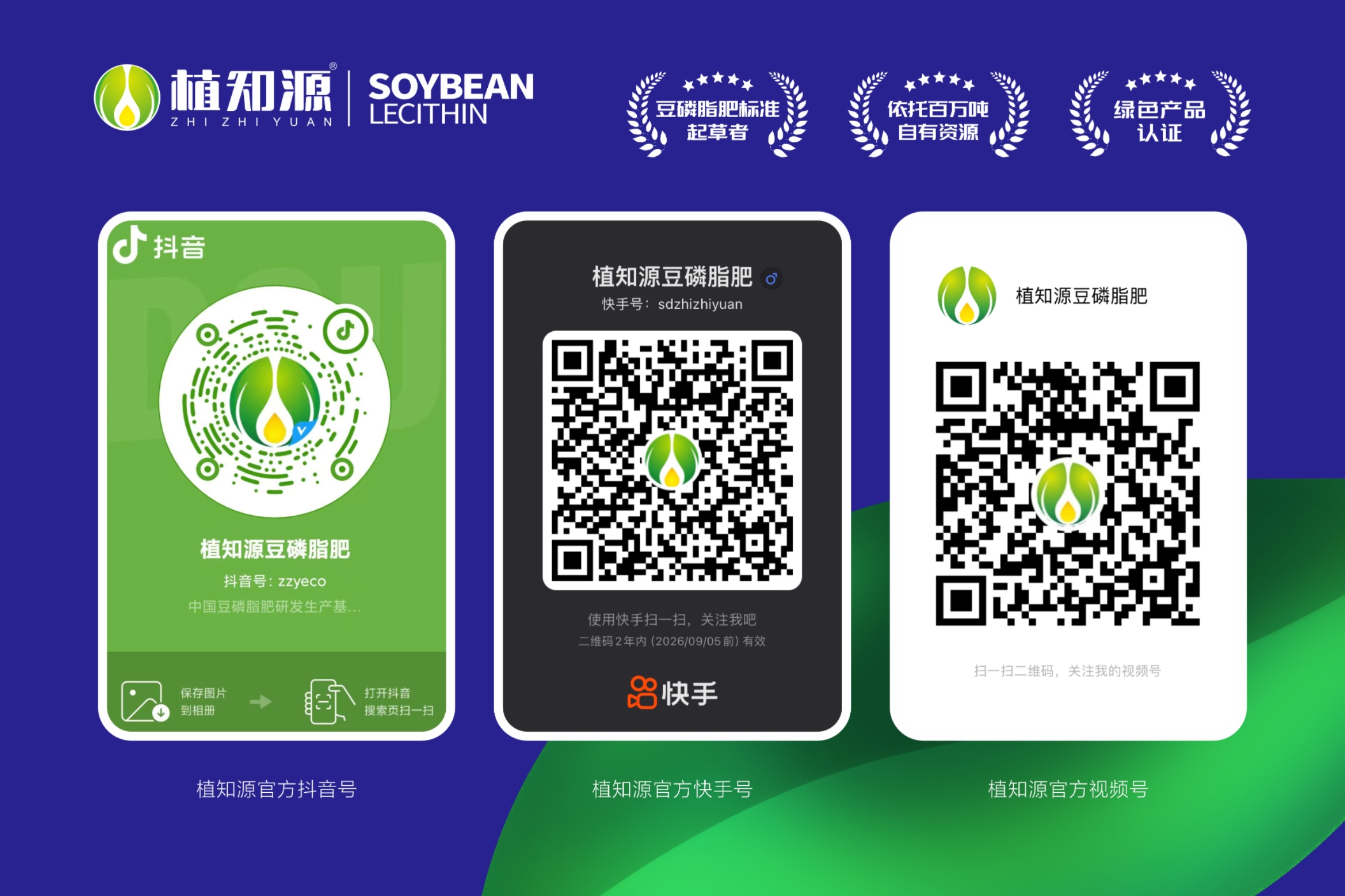 微信截图_20240913130656.png